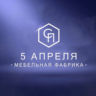 5 АПРЕЛЯ | Кухни и шкафы