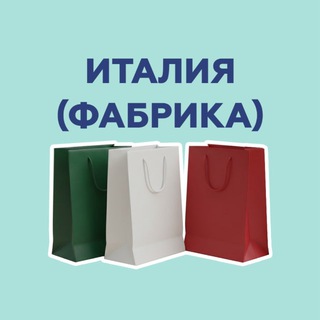 Покупки на фабриках в Италии🇮🇹|Байер|