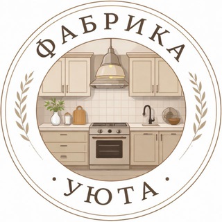 Фабрика уюта 56 - кухни и мебель на заказ