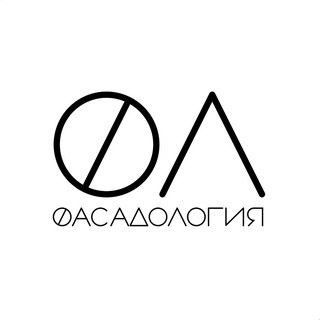 Фасадология