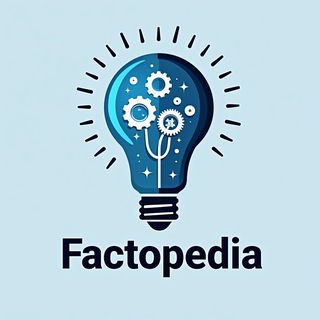 Фактопедия