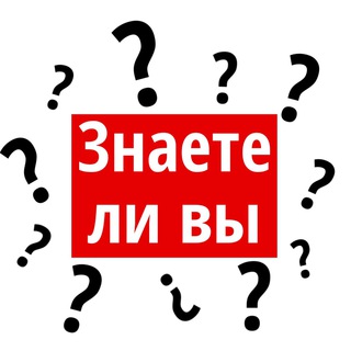 Факты про Питание и Здоровье