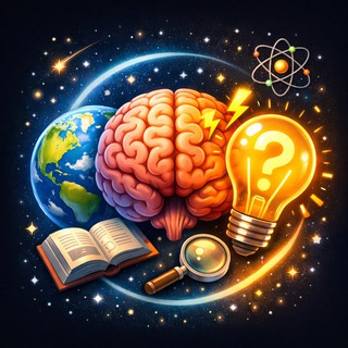 🧠 Фактология каждый день 🧠