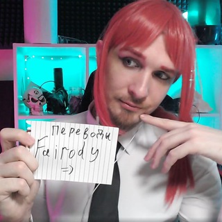 Переводы fairody | Имаидзуми | Зенит Колдовства