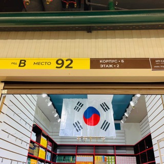 КОСМЕТИКА 5 ЗВЕЗД💥