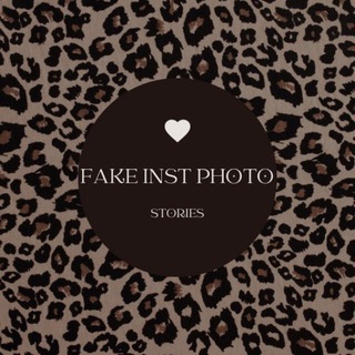Фейк | Сторис | instagram
