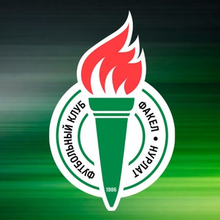 «Факел» Нурлат