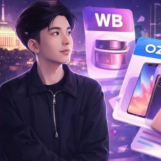 fallden graphics — инфографика Wildberries, Ozon, Яндекс