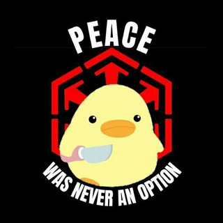 Алекс Роу | Ложный покой