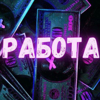 ЗАРАБОТОК БЕЗ ВЛОЖЕНИЙ