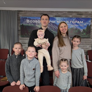 Семейный алтарь