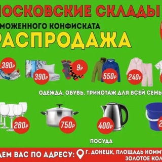 FAMILY - Модный бутик для всей семьи