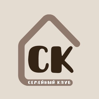 Семейный клуб 🏠
