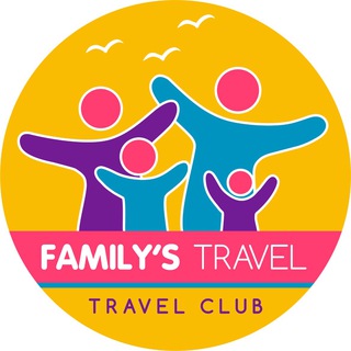 Family’s Travel Club - Туры и Путешествия, Семейный отдых