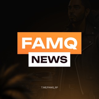Famq & News / Семьи & Новости / GTA 5RP