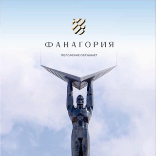 Фанагория в Самаре