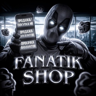 Магазин Фанатика | ВИРТЫ CRMP/SAMP