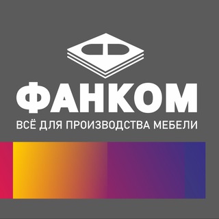 ФАНКОМ для МЕБЕЛИ