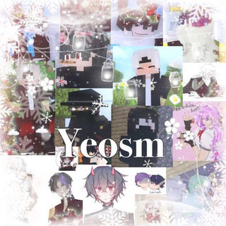 🩵Фандом YeosM🩵