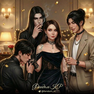 Фандом Клуба Романтики