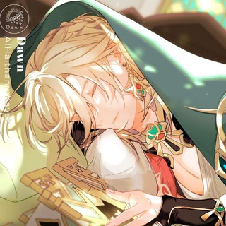 АРХИВ‼️||Культ поклонения Кавеху