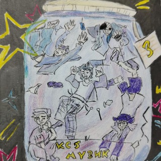 ПО KSB Muzic 🍻 // Подпивасное Объединение КСБ // ТЕКСТА – АККОРДЫ