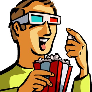 ОЗАБОЧЕННЫЙ КИНОМАН