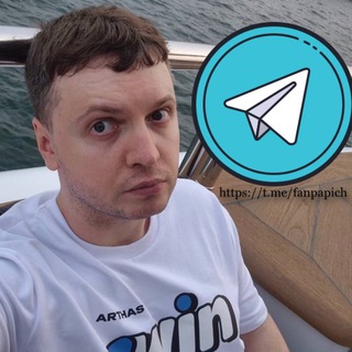 Бункер папича