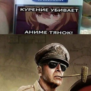 Чат фанатов TNO | The New Order