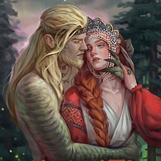 Екатерина Алешина🌺Взрослые сказки 18+🕯🪶