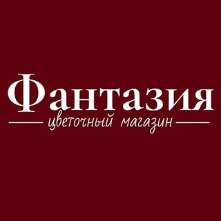 🌸Цветочный Фантазия