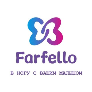 Farfello | Детские коляски и автокресла