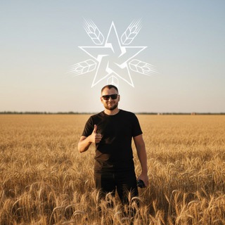 Фермер Захаров 🇷🇺