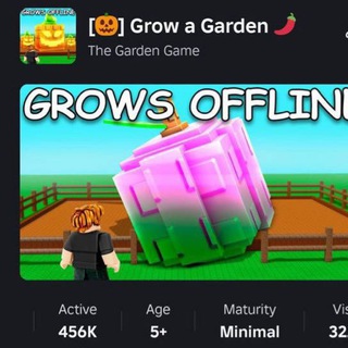 ТРЕЙДЫ GROW A GARDEN