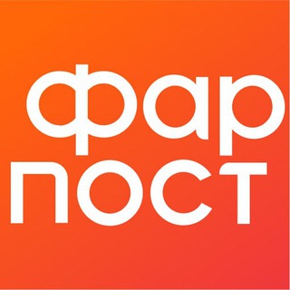 ФАРПОСТ подработка и удаленная работа Владивосток