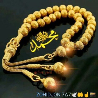 ☪ МуСиЛмАн📿 Муслималар 🕋✨🌙