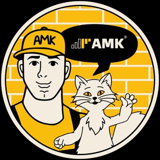 АМК - фасад и интерьер