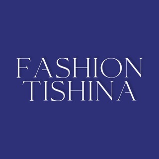 Fashion tishina
