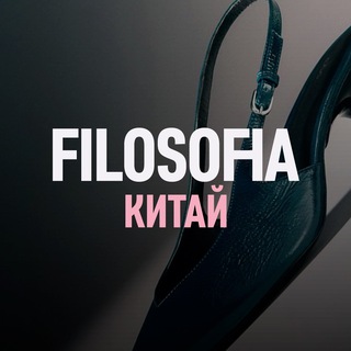 БРЕНДЫ ИЗ КИТАЯ 🇨🇳