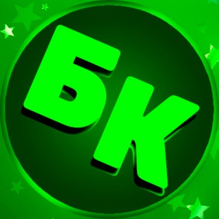 Бонусы Казино