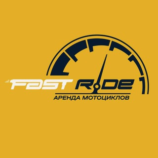Fast Ride | Прокат мотоциклов Москва, Сочи!