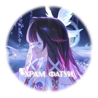 храм фатуи | ʜᴏʀᴏsᴄᴏᴘᴇ