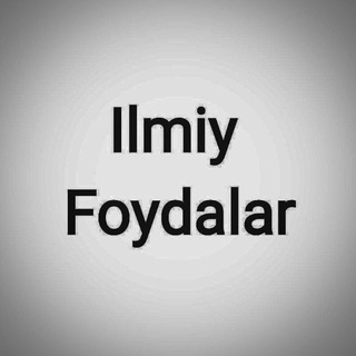 ɪʟᴍɪy ꜰᴏyᴅᴀʟᴀʀ | الفوائد العلمية