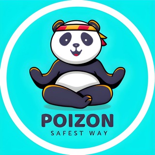 Safest Way | Poizon & 95