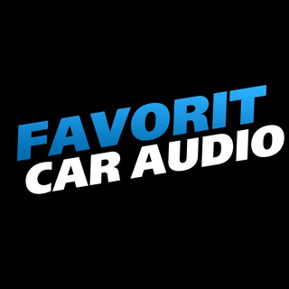 FAVORIT CAR AUDIO | Автозвук Саратов