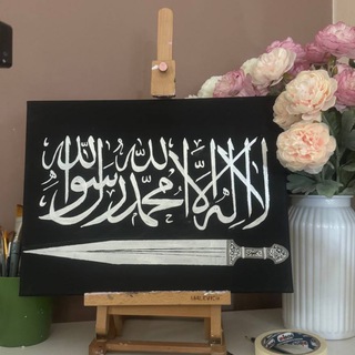 извлекай благо