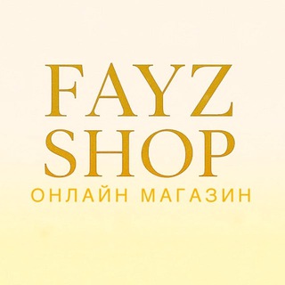 Fayz Shop | Садовод Корпус Б 2Д-47