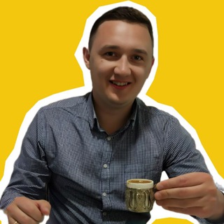 Руслан Яруллин | Про Трафик и Продажи в ТГ