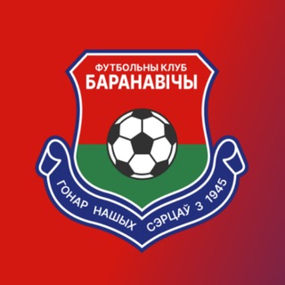 ФК «Барановичи»