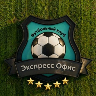 ФК «Экспресс Офис» | Тула